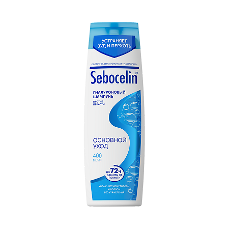 Изображение товара Sebocelin Гиалуроновый шампунь против перхоти Основной уход 400 мл 1 шт