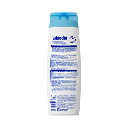 Sebocelin Гиалуроновый шампунь против перхоти Основной уход 400 мл 1 шт