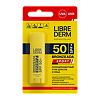 Librederm Bronzeada Sport Солнцезащитный стик для губ и лица SPF 50+ 4,8 г 8 г 1 шт