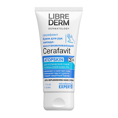 Librederm Cerafavit Крем липидовосстанавливающий для очень сухой кожи рук 50 мл 1 шт