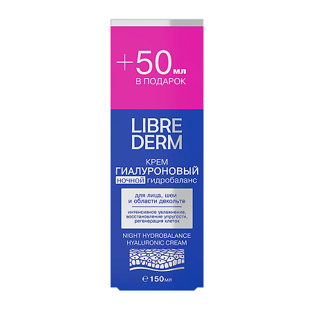 Изображение товара Librederm Гиалуроновый ночной крем гидробаланс 150 мл 1 шт