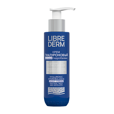 Librederm Гиалуроновый ночной крем гидробаланс 150 мл 1 шт