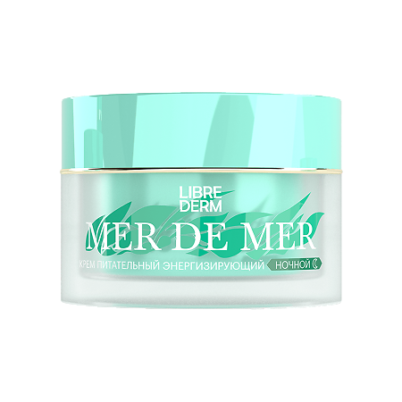 Librederm Mer de Mer Крем питательный энергизирующий ночной для кожи лица, шеи и области декольте 50 50 мл 1 шт