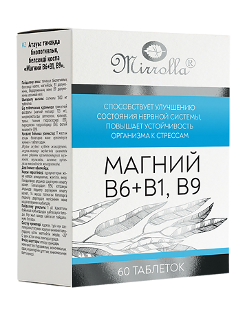 Mirrolla Магний B6+B1,B9 таблетки массой 1350 мг 60 шт
