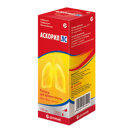 Аскорил ЛС раствор для приема внутрь (30 мг+100 мг+1 мг)/10 мл 100 мл 1 шт