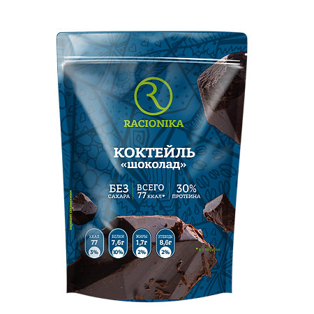 Рационика Диет Коктейль диетический со вкусом шоколада дойпак 275 г 1 шт