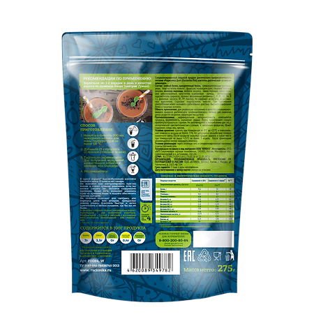 Рационика Диет Коктейль диетический со вкусом шоколада дойпак 275 г 1 шт