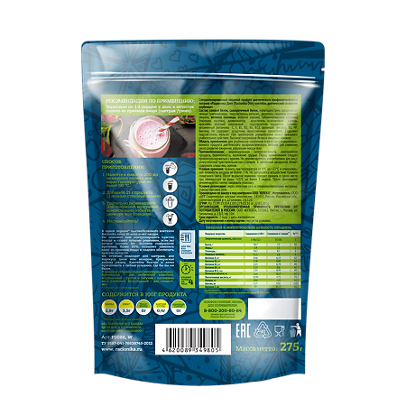 Рационика Диет Коктейль диетический со вкусом клубники дойпак 275 г 1 шт