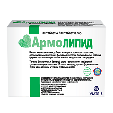 Купить Армолипид Viatris таблетки массой 0,8 г 30 шт цена
