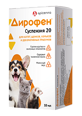 Изображение товара Дирофен суспензия 20 для приема внутрь для щенков, котят и грызунов 10 мл 1 шт