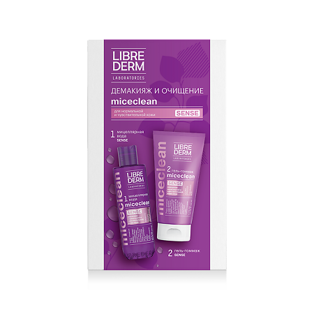 Librederm Miceclean Набор Демакияж и очищение для нормальной и чувствительной кожи 1 уп
