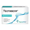 Тестивелл лиофилизат д/приг раствора для в/м введ 5 мг фл 10 шт
