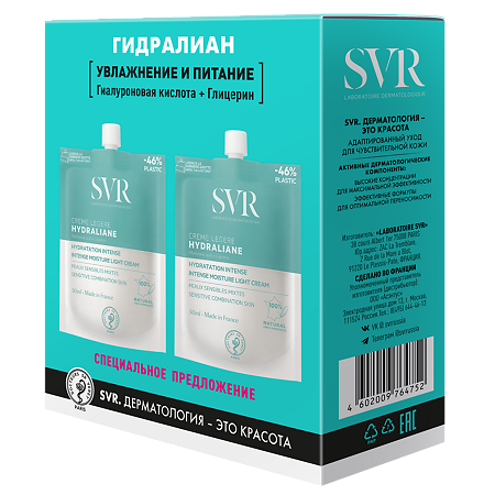 Изображение товара SVR Hydraliane Legere Крем легкий увлажняющий 50 мл 2 шт