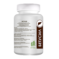 Купить Бетусил капсулы по 240 мг 60 шт цена