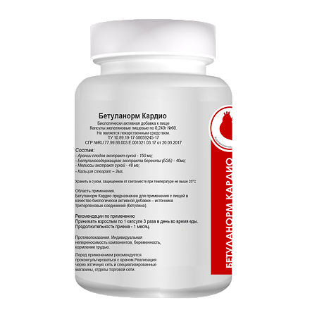 Бетуланорм Кардио капсулы по 0,240 г 60 шт