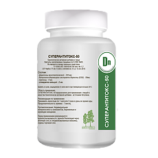 Купить Суперантитокс-50 капсулы по 0,38 г 60 шт цена