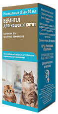 Купить Верантел  цена