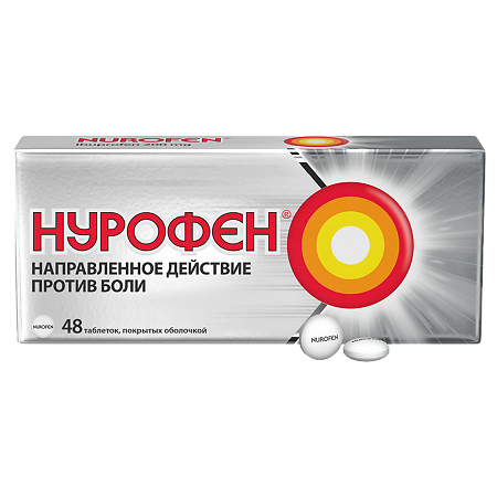 Нурофен таблетки покрыт.об. 200 мг 48 шт