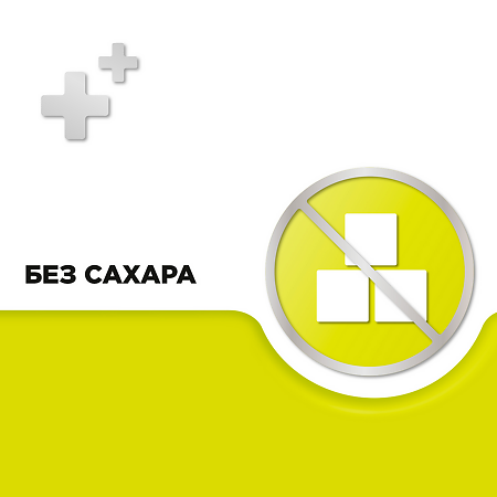 Стрепсилс таблетки для рассасывания лимонные 36 шт