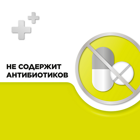 Стрепсилс таблетки для рассасывания лимонные 36 шт