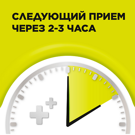 Стрепсилс таблетки для рассасывания лимонные 36 шт