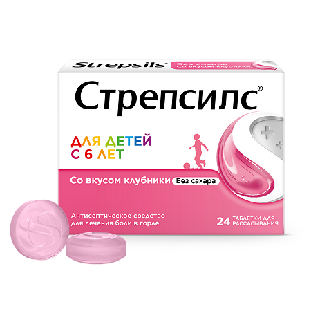 Изображение товара Стрепсилс таблетки клубничные рассасывающие 24 шт для горла боль ангина