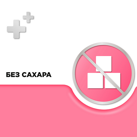 Стрепсилс таблетки для рассасывания клубничные 24 шт