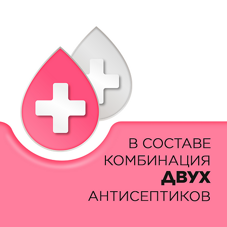 Стрепсилс таблетки для рассасывания клубничные 24 шт