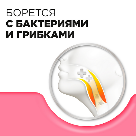 Стрепсилс таблетки для рассасывания клубничные 24 шт