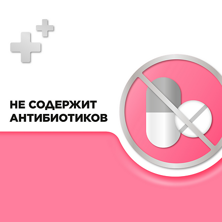 Стрепсилс таблетки для рассасывания клубничные 24 шт