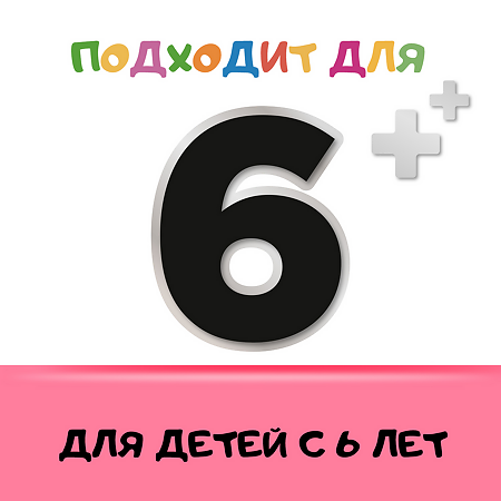 Стрепсилс таблетки для рассасывания клубничные 24 шт