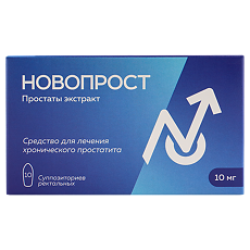 Купить Простаты экстракт (Новопрост) суппозитории ректальные 10 мг 10 шт цена