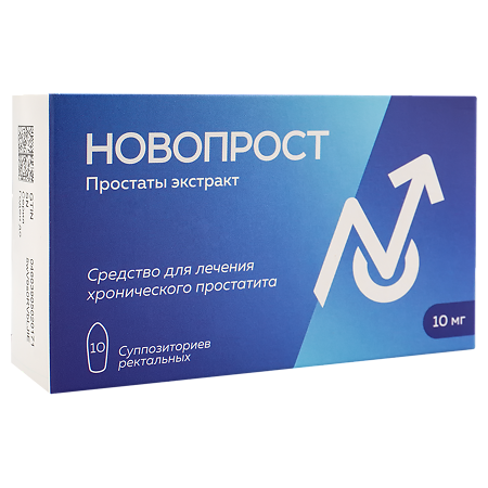 Простаты экстракт (Новопрост) суппозитории ректальные 10 мг 10 шт