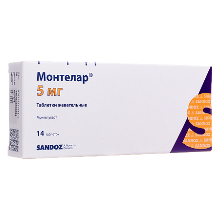 Монтелар таблетки жевательные 5 мг 14 шт