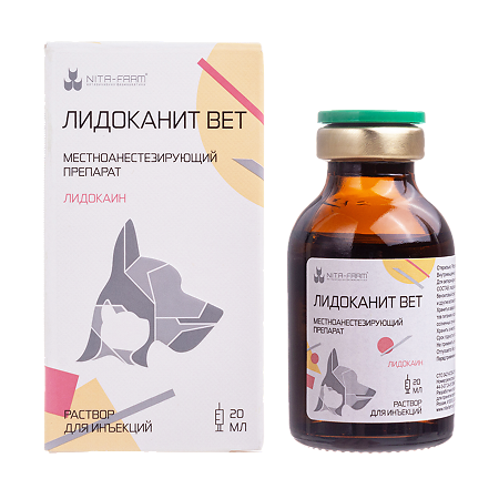 Лидоканит Вет раствор для инъекций фл 20 мл ВЕТЕРИНАРНЫЙ 1 шт