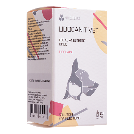 Лидоканит Вет раствор для инъекций фл 20 мл ВЕТЕРИНАРНЫЙ 1 шт