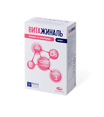 Купить Витажиналь Мама и Малыш Безен капсулы массой 0,749 г 30 шт цена