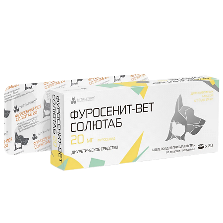 Фуросенит-вет Солютаб таблетки 20 мг для животных массой 8-24 кг со вкусом говядины 20 шт (вет)