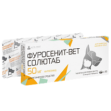 Купить Фуросенит-вет Солютаб таблетки 50 мг для животных массой от 24 кг со вкусом говядины 20 шт (вет) цена