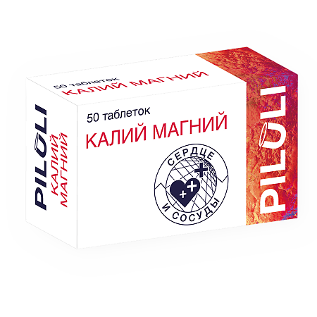Изображение товара ПИЛУЛИ Калий Магний таблетки 1140 мг 50 шт биологическая добавка for здоровье сердца и мышцы