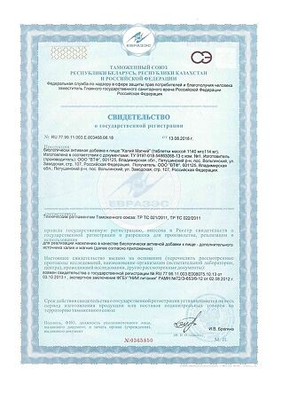 PILULI Калий Магний таблетки массой 1140 мг 50 шт