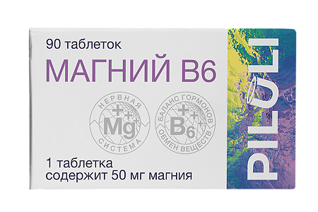 Изображение товара ПИЛУЛИ Магний В6 600 мг таблетки 90 шт — поддержка нервной системы и энергии