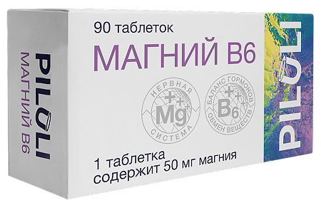PILULI Магний В6 таблетки массой 600 мг 90 шт