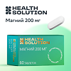 Health Solution Магний 200 мг таблетки массой 1570 мг 60 шт