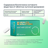 Health Solution Магний 200 мг таблетки массой 1570 мг 60 шт
