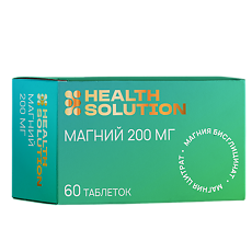 Купить Health Solution Магний 200 мг таблетки массой 1570 мг 60 шт цена