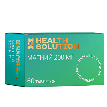 Изображение товара Health Solution Магний 200 мг таблетки 60 шт для укрепления нервной системы