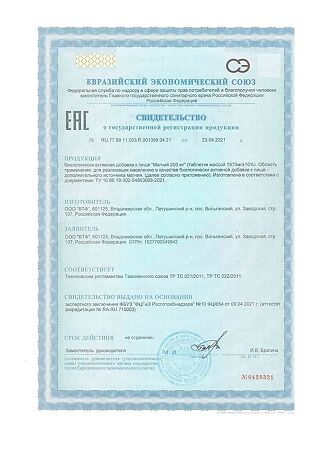 Health Solution Магний 200 мг таблетки массой 1570 мг 60 шт