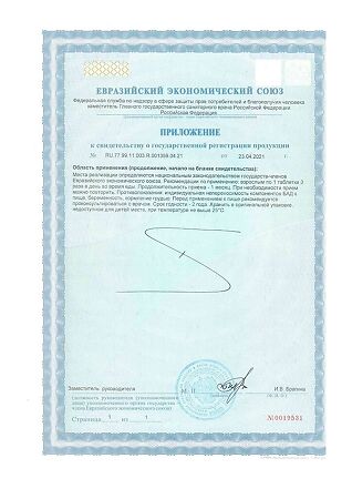 Health Solution Магний 200 мг таблетки массой 1570 мг 60 шт