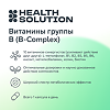Health Solution Витамины группы В (B-Complex) капсулы массой 770 мг 60 шт